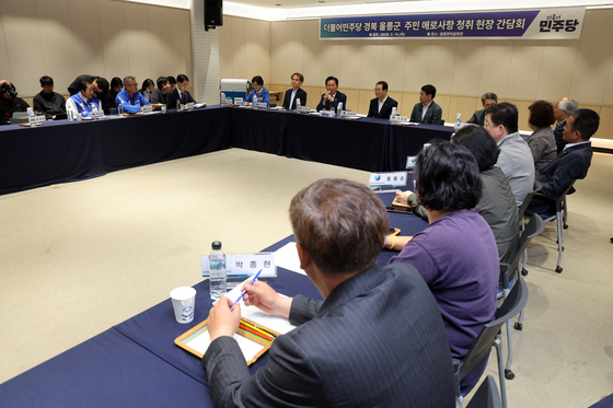 정청래 대표, 울릉군 주민 애로사항 청취 간담회