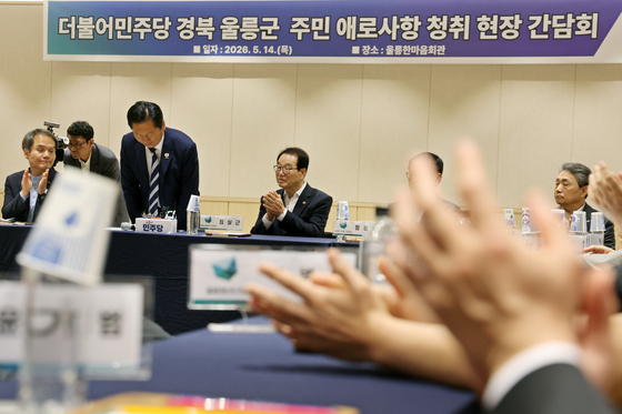울릉군 주민들에게 박수 받는 정청래 대표