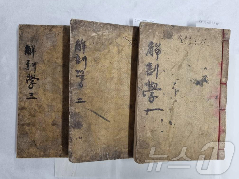 (서울=뉴스1) = 국가유산청은 14일 국립한글박물관이 소장한 '해부학(제중원 한글의학교과서)' 3점을 국가등록문화유산으로 등록 예고했다고 밝혔다. 해부학은 근대 서양식 의료기관인 …