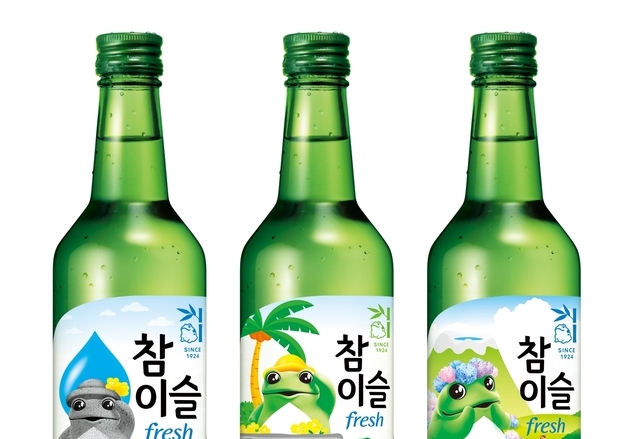 제주 담은 '참이슬 후레쉬'…하이트진로, 제주 한정판 소주 출시