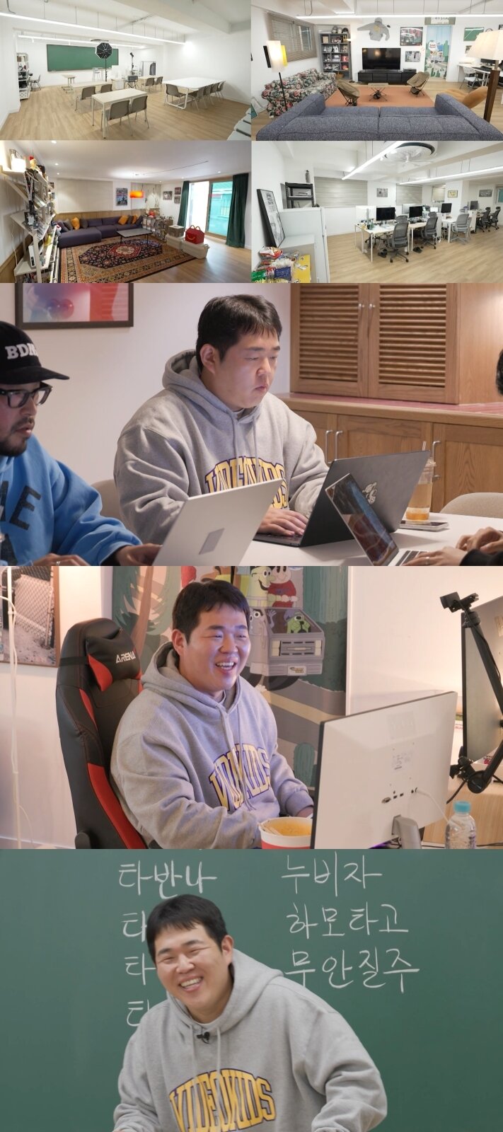 본문 이미지 - MBC '전지적 참견 시점'