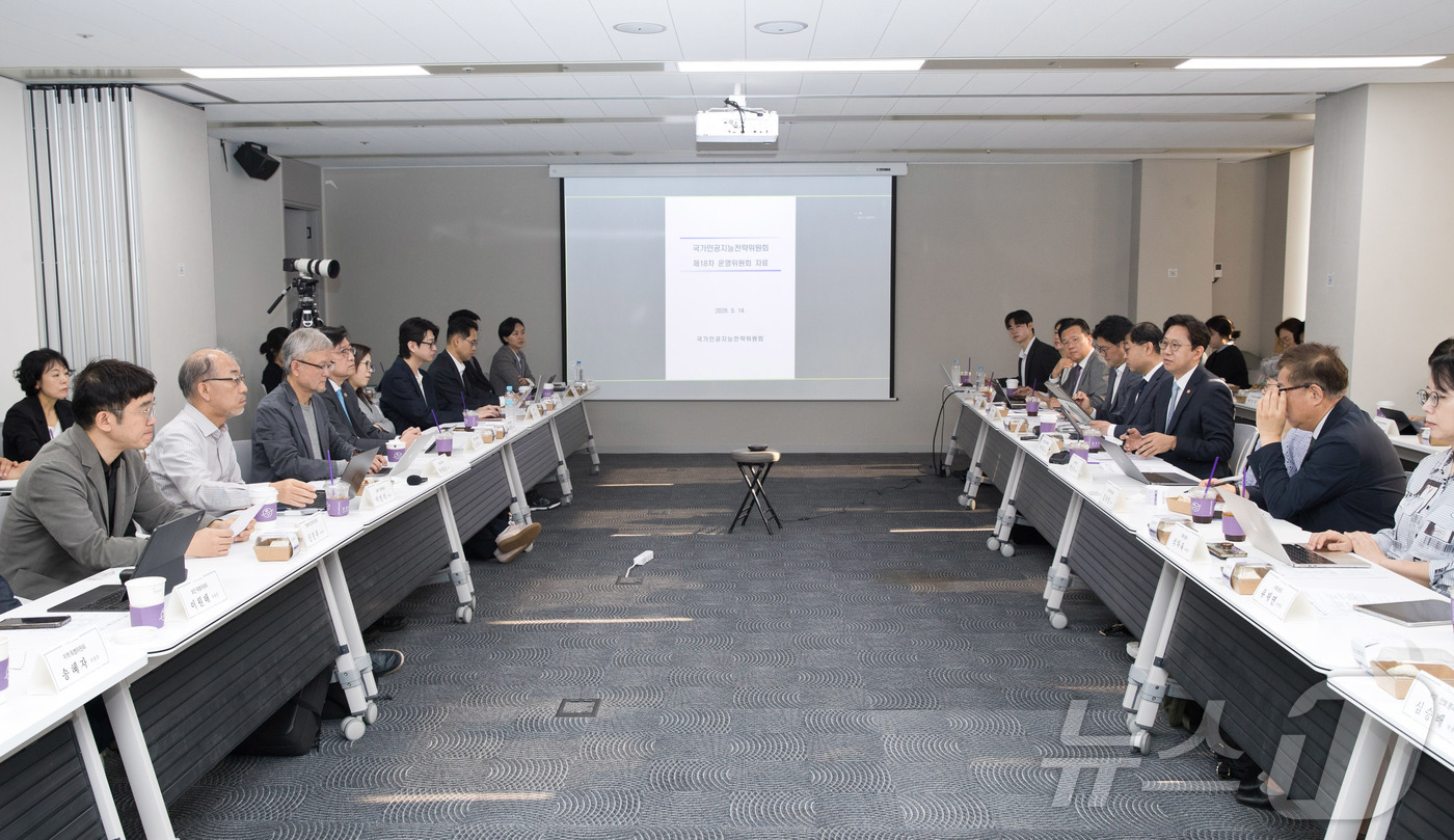 (서울=뉴스1) = 배경훈 부총리 겸 과학기술정보통신부 장관이 14일 오전 서울 중구 서울스퀘어 국가인공지능전략위원회에서 열린 국가인공지능전략위원회 제18차 운영위원회를 주재하고 …