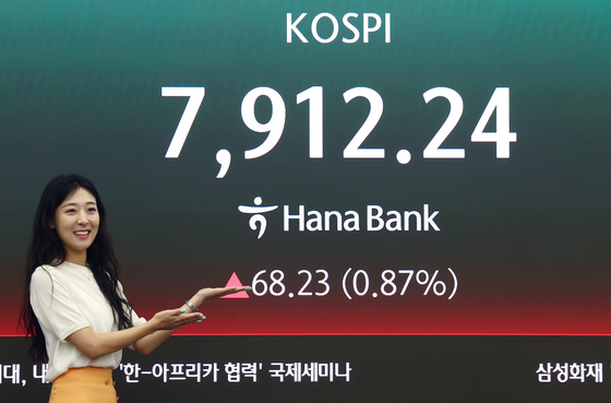 장중 7900선 돌파한 코스피