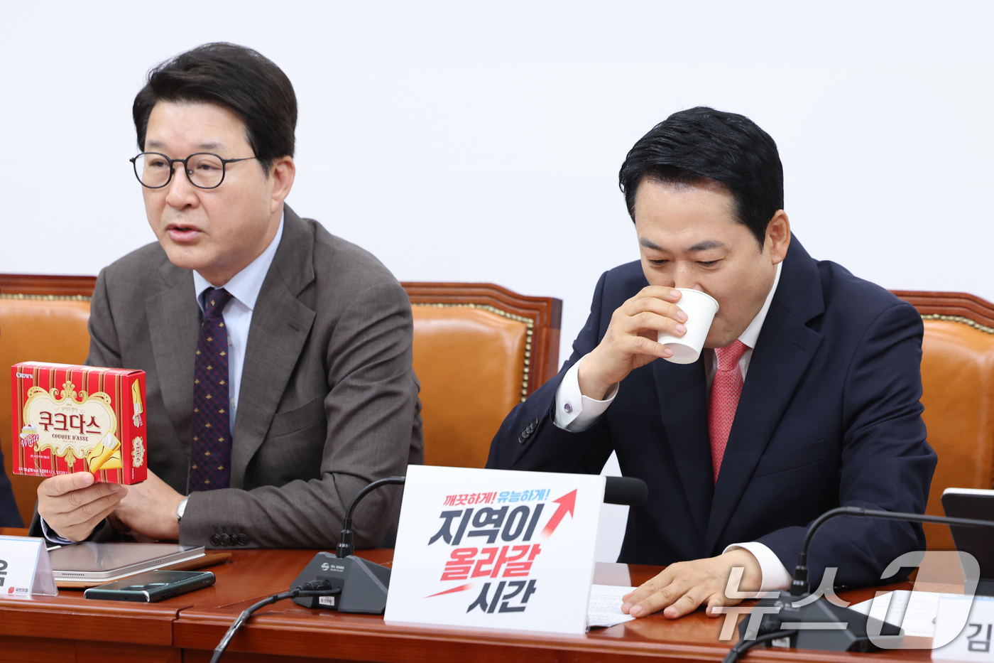 (서울=뉴스1) 신웅수 기자 = 장동혁 국민의힘 대표가 14일 서울 여의도 국회에서 열린 최고위원회의에서 목을 축이고 있다. 2026.5.14/뉴스1