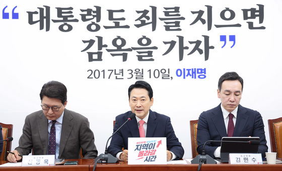 D-20, 장동혁 리더십 새국면…2선 후퇴론 멎으며 지역행보 가속