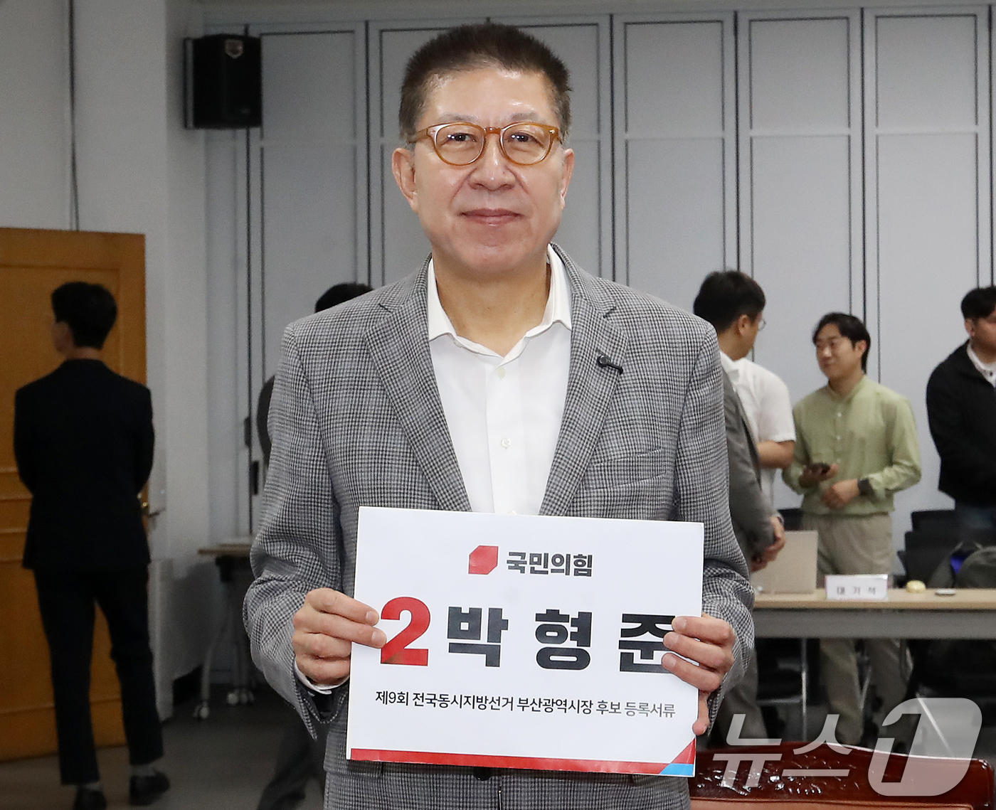 (부산=뉴스1) 윤일지 기자 = 박형준 국민의힘 부산시장 후보가 14일 부산 연제구 부산시선거관리위원회에서 6·3 지방선거 부산시장 후보자 등록을 하고 있다. 2026.5.14/뉴 …