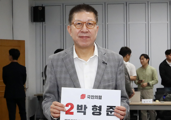 박형준, 부산시장 후보 등록 완료…"이재명 정권 폭주 막겠다"