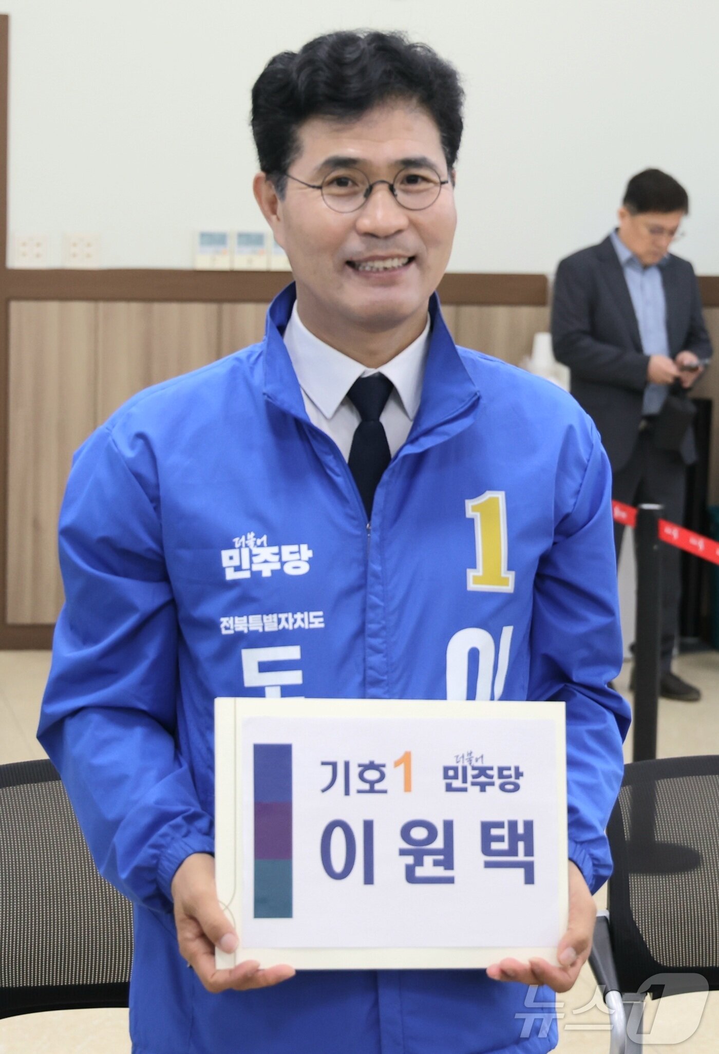 본문 이미지 - 제9회 전국동시지방선거 후보자 등록 신청 첫날인 14일 전북 전주시 전북특별자치도선거관리위원회에서 이원택 더불어민주당 전북도지사 후보가 후보등록을 하고 있다. 2026.5.14 ⓒ 뉴스1 유경석 기자