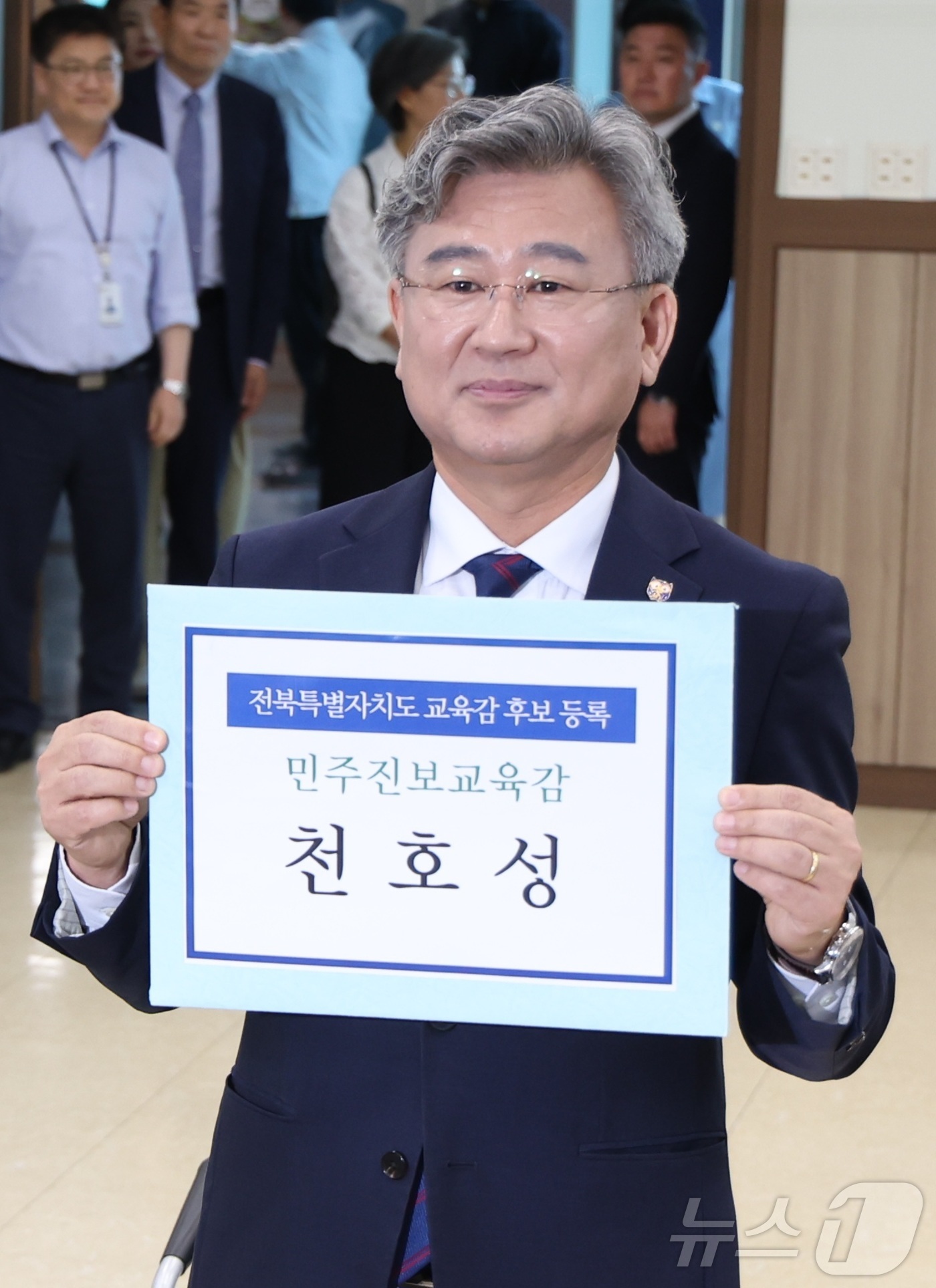 (전주=뉴스1) 유경석 기자 = 제9회 전국동시지방선거 후보자 등록 신청 첫날인 14일 전북 전주시 전북특별자치도선거관리위원회에서 천호성 전북교육감 후보가 후보등록을 하고 있다. …
