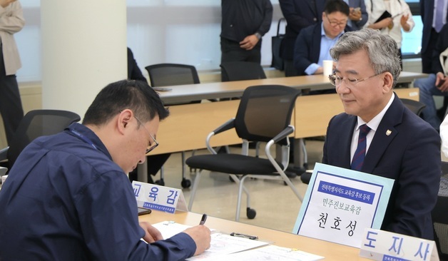 전북교육감 후보자 등록하는 천호성