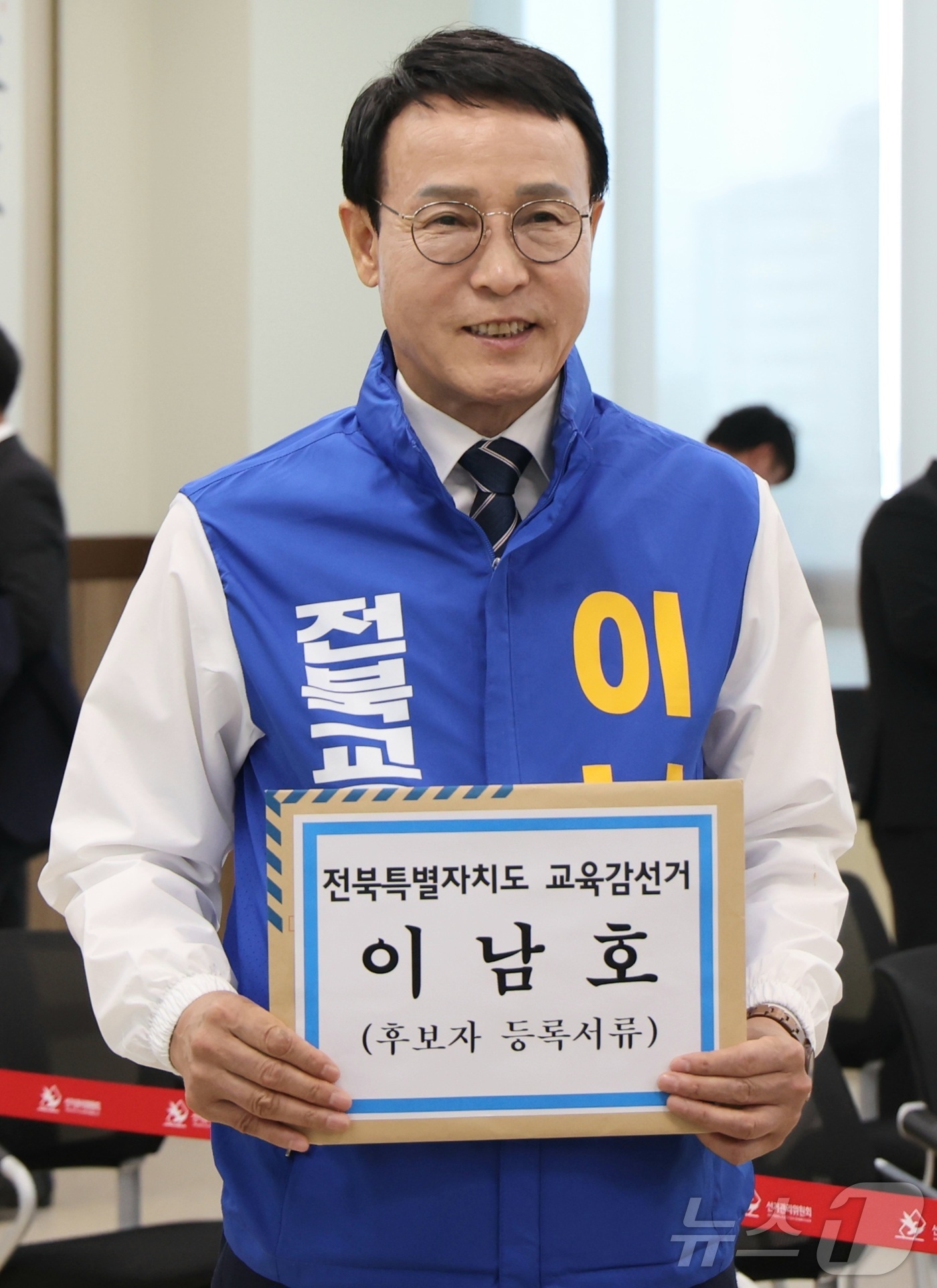 (전주=뉴스1) 유경석 기자 = 제9회 전국동시지방선거 후보자 등록 신청 첫날인 14일 전북 전주시 전북특별자치도선거관리위원회에서 이남호 전북교육감 후보가 후보등록을 하고 있다. …