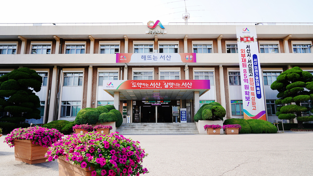 "가연성·불연성 분리"…서산시, 올바른 농촌쓰레기 배출 당부