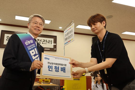 민형배 민주당 전남광주특별시장 후보