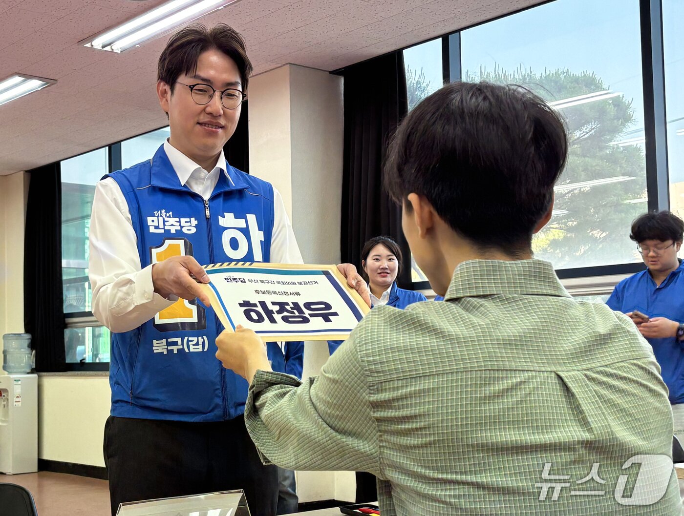 본문 이미지 - 하정우 더불어민주당 부산 북구갑 국회의원 후보가 14일 부산 북구선거관리위원회를 찾아 후보자로 등록하고 있다. 2026.05.14 ⓒ 뉴스1 홍윤 기자