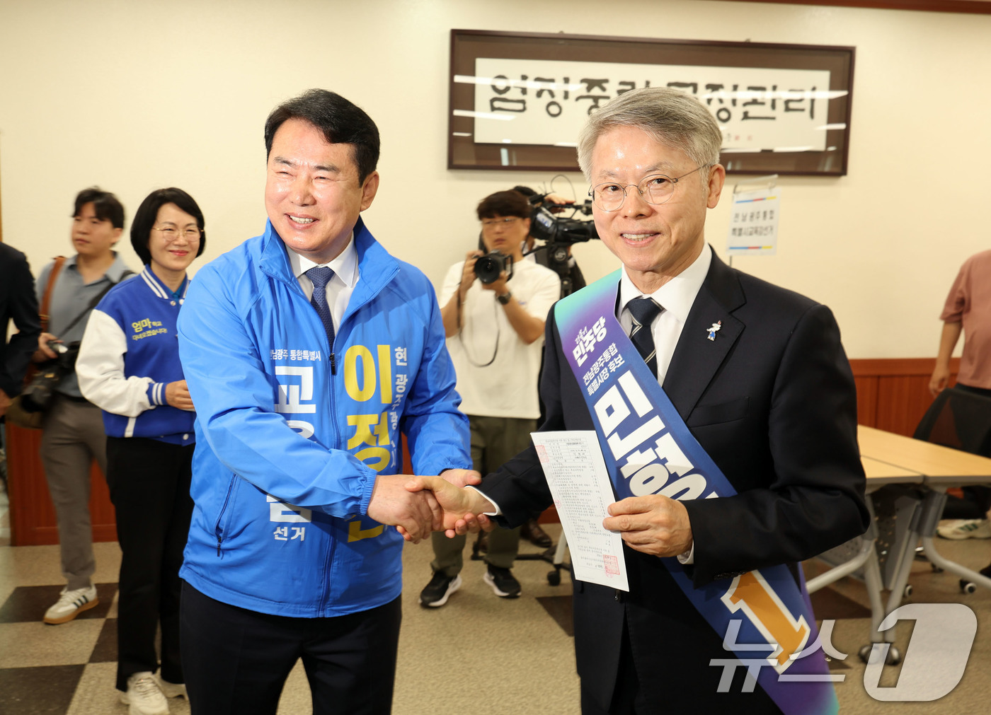 (광주=뉴스1) 박지현 기자 = 민형배 전남광주통합특별시장 후보가 14일 광주 서구 치평동에 위치한 광주시선거관리위원회에서 이정선 전남광주통합특별교육감 후보와 악수하고 있다. 20 …