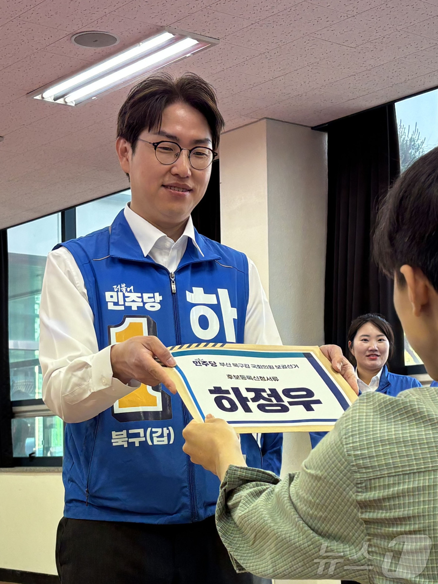(부산=뉴스1) 홍윤 기자 = 하정우 더불어민주당 부산 북구갑 국회의원후보가 6.3 보궐선거 본 후보 등록 첫 날인 14일  북구선거관리위원회에서 후보 등록을 하고 있다. 2026 …