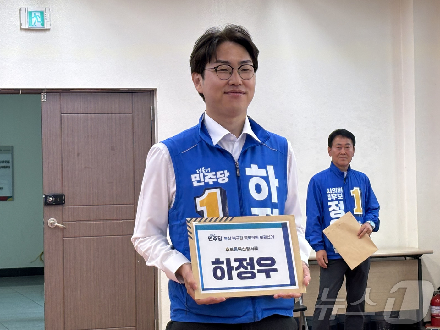 (부산=뉴스1) 홍윤 기자 = 하정우 더불어민주당 부산 북구갑 국회의원후보가 6.3 보궐선거 본 후보 등록 첫 날인 14일  북구선거관리위원회에서 후보을 하고 있다. 2026.5. …