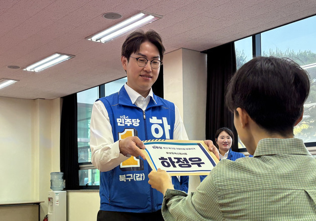 후보등록 서류 제출하는 하정우 후보