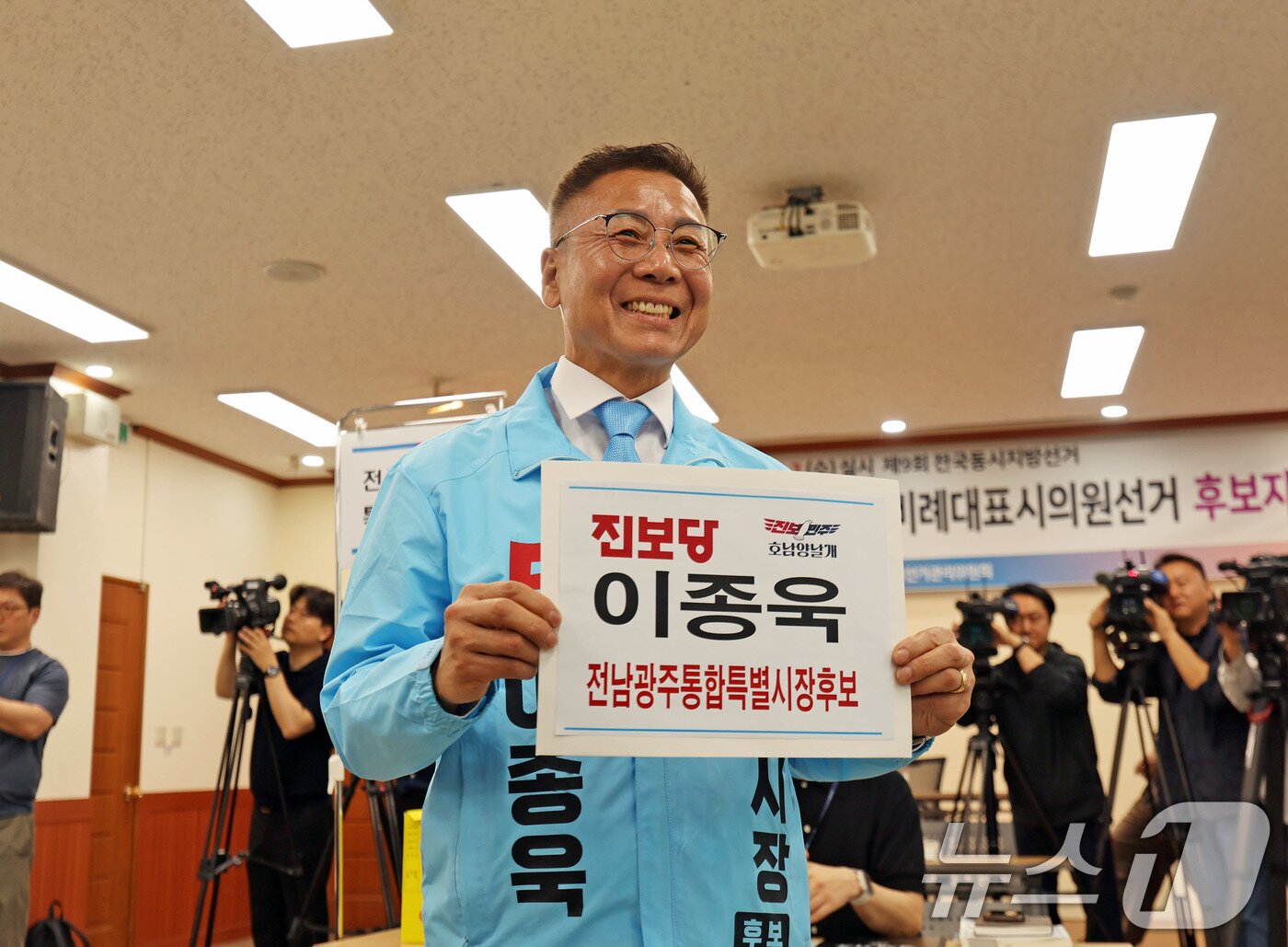 본문 이미지 - 이종욱 진보당 전남광주통합특별시장 후보가 지난 5월 14일 광주 서구 치평동에 위치한 광주시선거관리위원회에서 후보자 등록을 하고 있다. 2026.5.14 ⓒ 뉴스1 박지현 기자