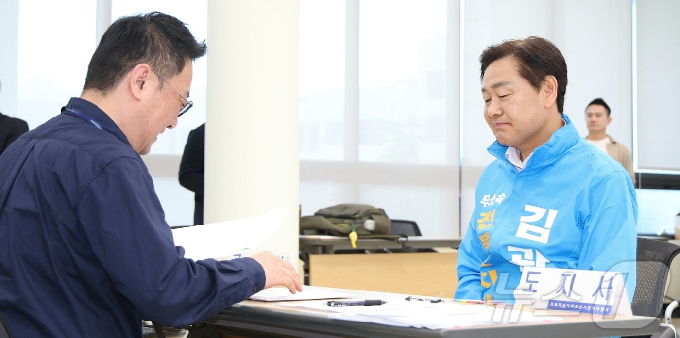 본문 이미지 - 김관영 무소속 전북도지사 후보가 14일 전북 전주시 전북특별자치도선거관리위원회에서 후보등록을 하고 있다. 2026.5.14 ⓒ 뉴스1 유경석 기자