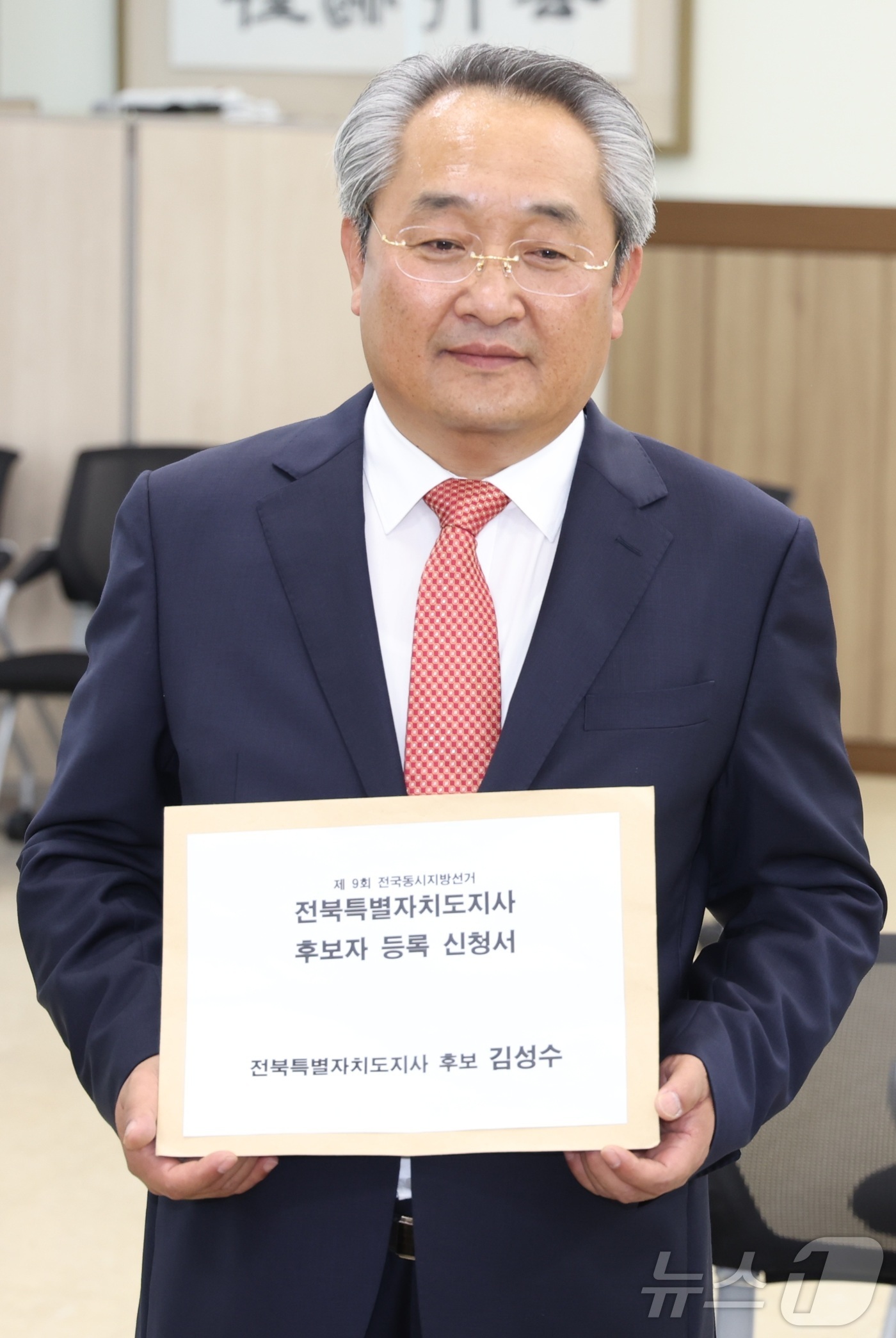 (전주=뉴스1) 유경석 기자 = 김성수 무소속 전북도지사 후보가 14일 전북 전주시 전북특별자치도선거관리위원회에서 후보등록을 하고 있다. 2026.5.14/뉴스1