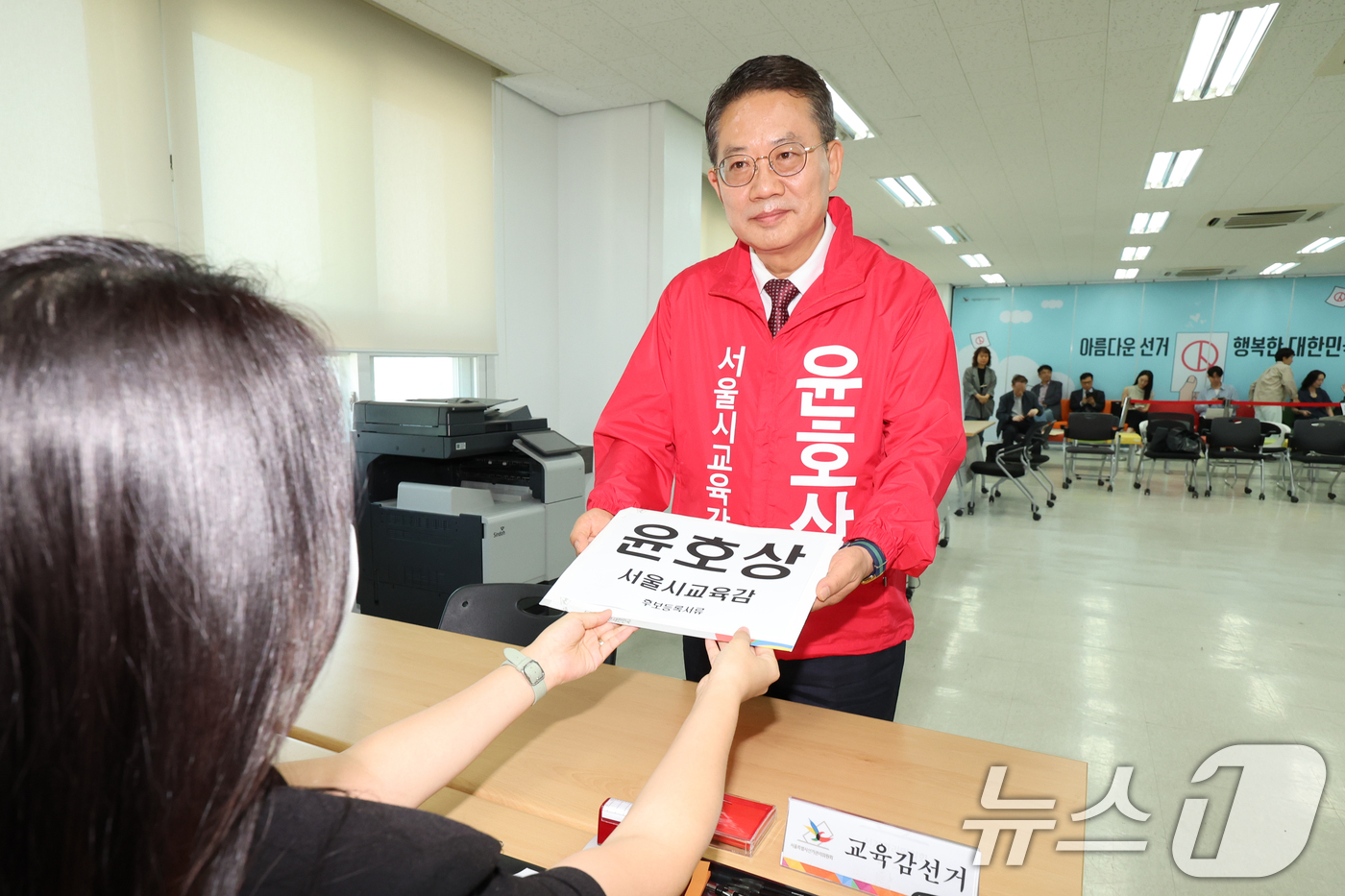 (서울=뉴스1) 안은나 기자 = 윤호상 서울시교육감 후보가 14일 오전 종로구 서울시선거관리위원회를 찾아 제9회 전국동시지방선거(6월3일) 후보자 등록을 하고 있다. 2026.5. …