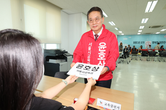 후보자 등록하는 윤호상