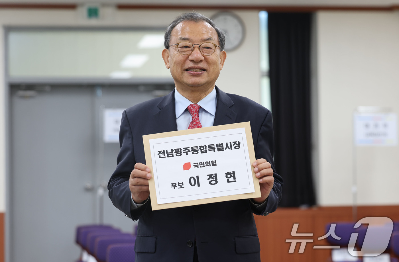 (광주=뉴스1) 박지현 기자 = 이정현 국민의힘 전남광주통합특별시장 후보가 14일 광주 서구 치평동 선거관리위원회에서 후보등록을 하고 있다. 2026.5.14/뉴스1