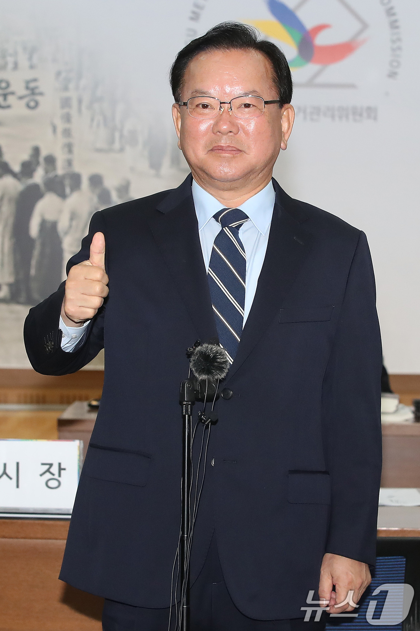 (대구=뉴스1) 공정식 기자 = 김부겸 더불어민주당 대구시장 후보가 14일 오전 대구시선거관리위원회를 찾아 후보 등록을 마친 뒤 포즈를 취하고 있다. 2026.5.14/뉴스1