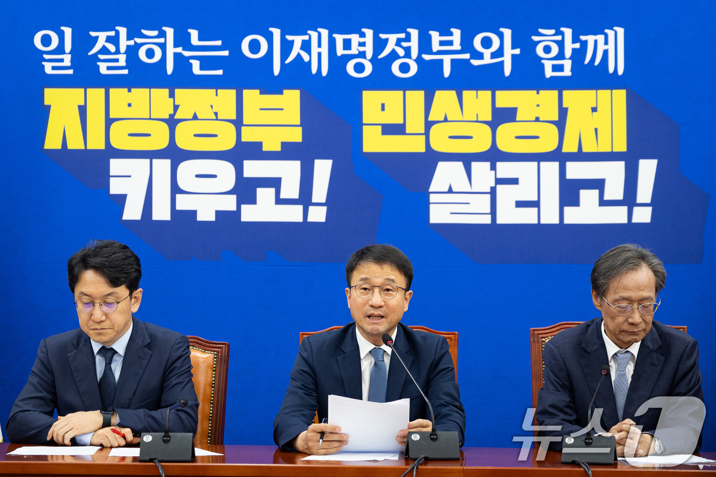 (서울=뉴스1) 유승관 기자 = 한병도 더불어민주당 원내대표가 14일 서울 여의도 국회에서 열린 정책조정회의에서 모두 발언을 하고 있다. 2026.5.14/뉴스1