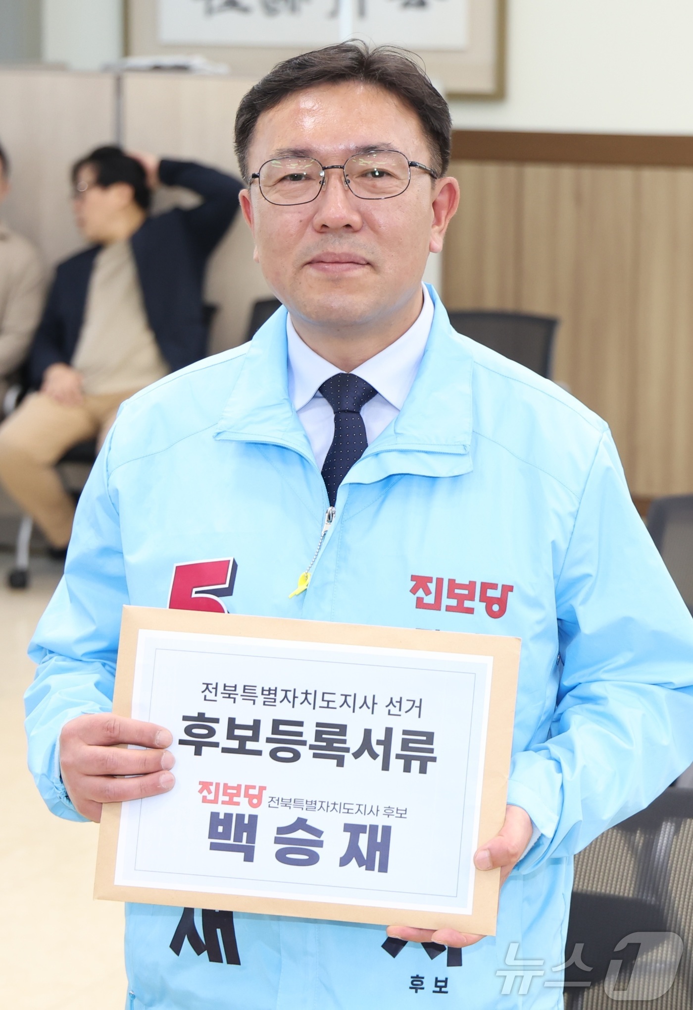 (전주=뉴스1) 유경석 기자 = 백승재 진보당 전북도지사 후보가 제9회 전국동시지방선거 후보자 등록 신청 첫날인 14일 전북 전주시 전북특별자치도선거관리위원회에서 후보 등록을 하고 …