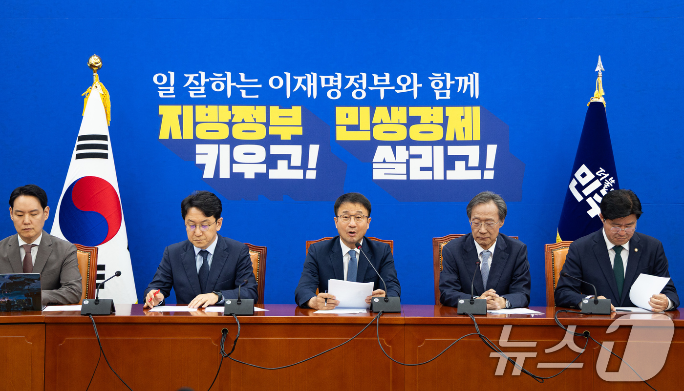 (서울=뉴스1) 유승관 기자 = 한병도 더불어민주당 원내대표가 14일 서울 여의도 국회에서 열린 정책조정회의에서 모두 발언을 하고 있다. 2026.5.14/뉴스1