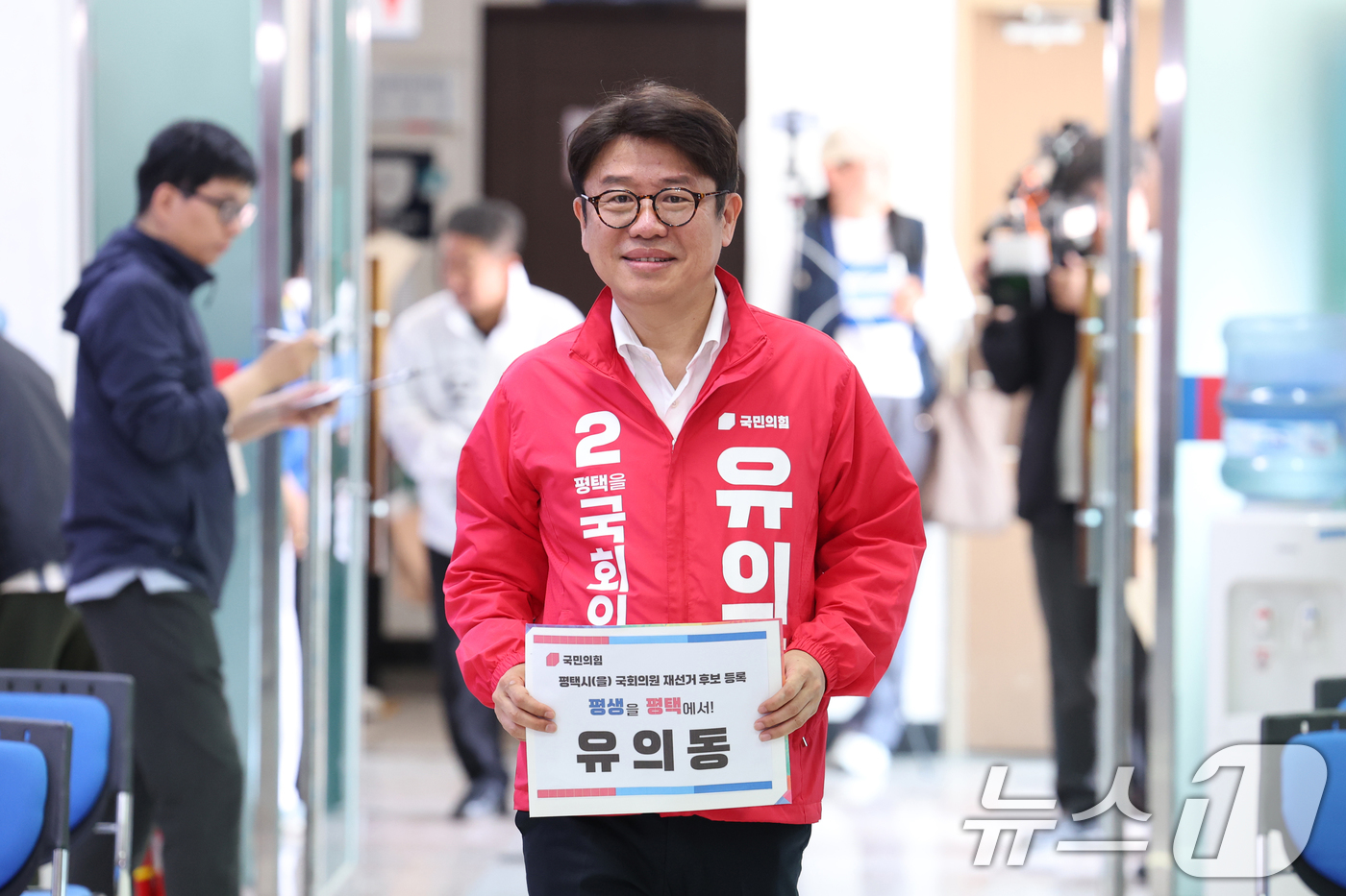 (평택=뉴스1) 김영운 기자 = 유의동 국민의힘 경기 평택을 후보가 14일 경기 평택시 이충동 평택시선거관리위원회에서 후보자 등록을 하고 있다. 2026.5.14/뉴스1