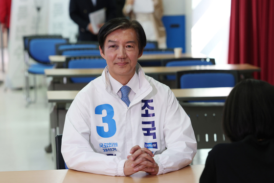 경기 평택을 후보자 등록하는 조국 조국혁신당 후보