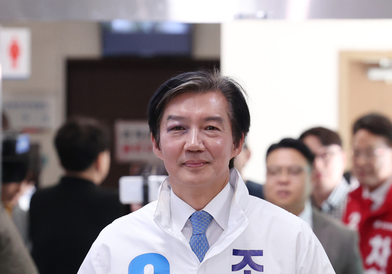 경기 평택을 후보자 등록하는 조국 조국혁신당 후보