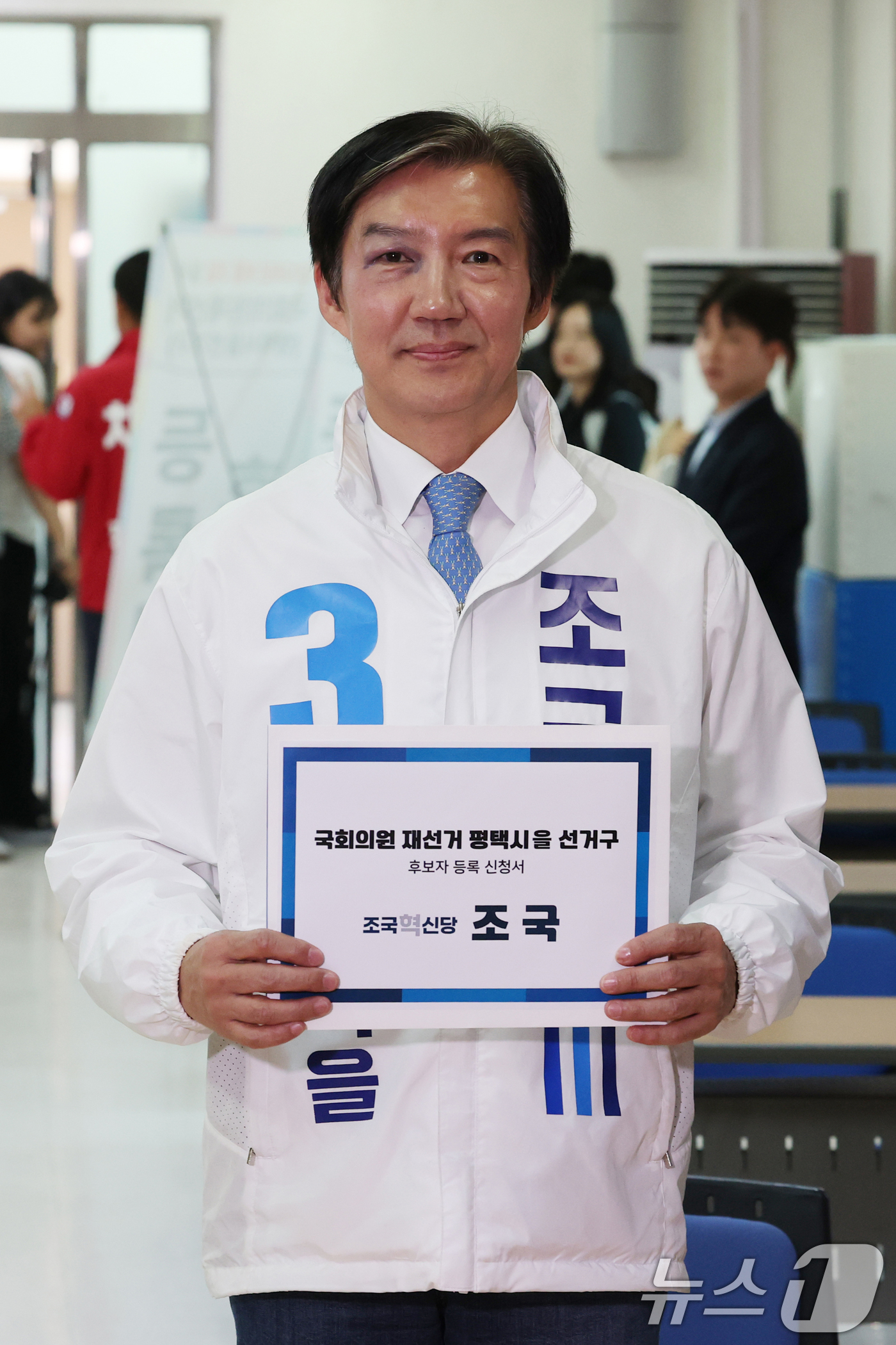 (평택=뉴스1) 김영운 기자 = 조국 조국혁신당 경기 평택을 후보가 14일 경기 평택시 이충동 평택시선거관리위원회에서 후보자 등록을 하고 있다. 2026.5.14/뉴스1