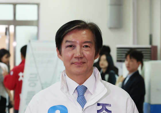 경기 평택을 후보자 등록하는 조국 조국혁신당 후보