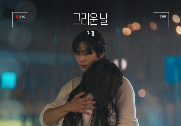 거미, OST계 여신 출격…'오늘도 매진했습니다' OST 발표