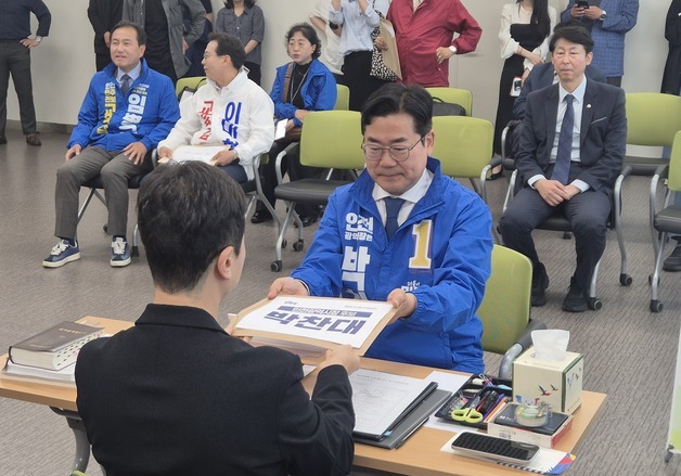 박찬대, 인천시장 후보 등록 "압도적인 인천 대도약 실현"
