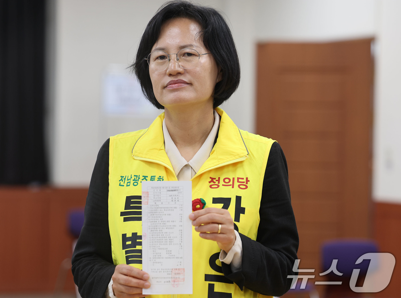 (광주=뉴스1) 박지현 기자 = 강은미 정의당 전남광주통합특별시장 후보가 14일 광주 서구 치평동 선거관리위원회에서 후보등록하고 있다. 2026.5.14/뉴스1
