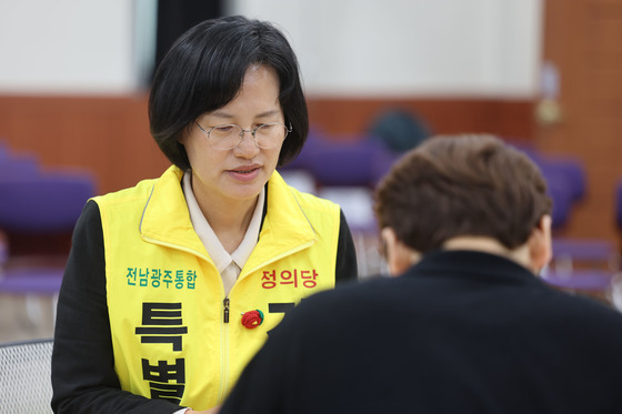 강은미 정의당 전남광주특별시장 후보