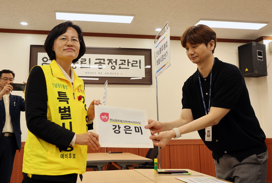 후보 등록 마친 강은미 전남광주 특별시장 후보