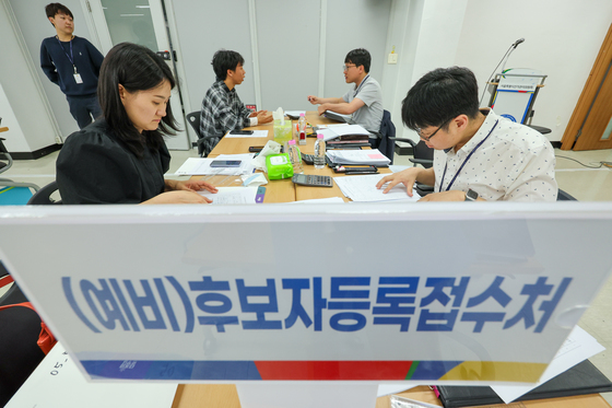 6·3 지방선거 후보자 등록 시작