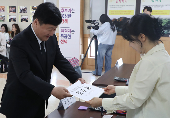 울산교육감 후보 등록하는 김주홍