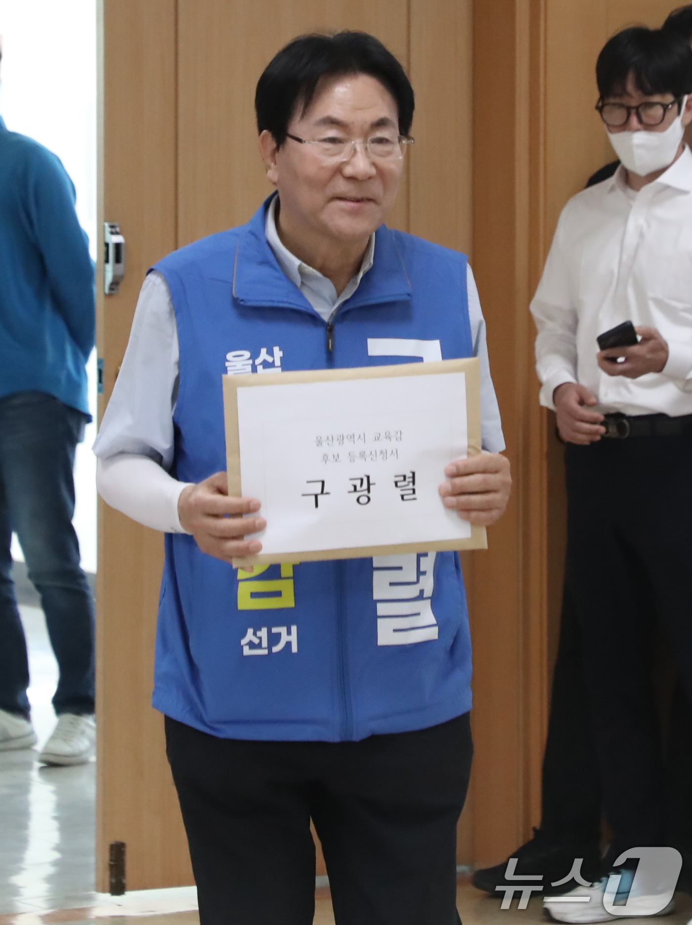 (울산=뉴스1) 조민주 기자 = 구광렬 울산교육감 후보가 14일 울산 중구 울산시선거관리위원회에서 6·3 지방선거 울산교육감 후보자 등록을 하고 있다. 2026.5.14/뉴스1