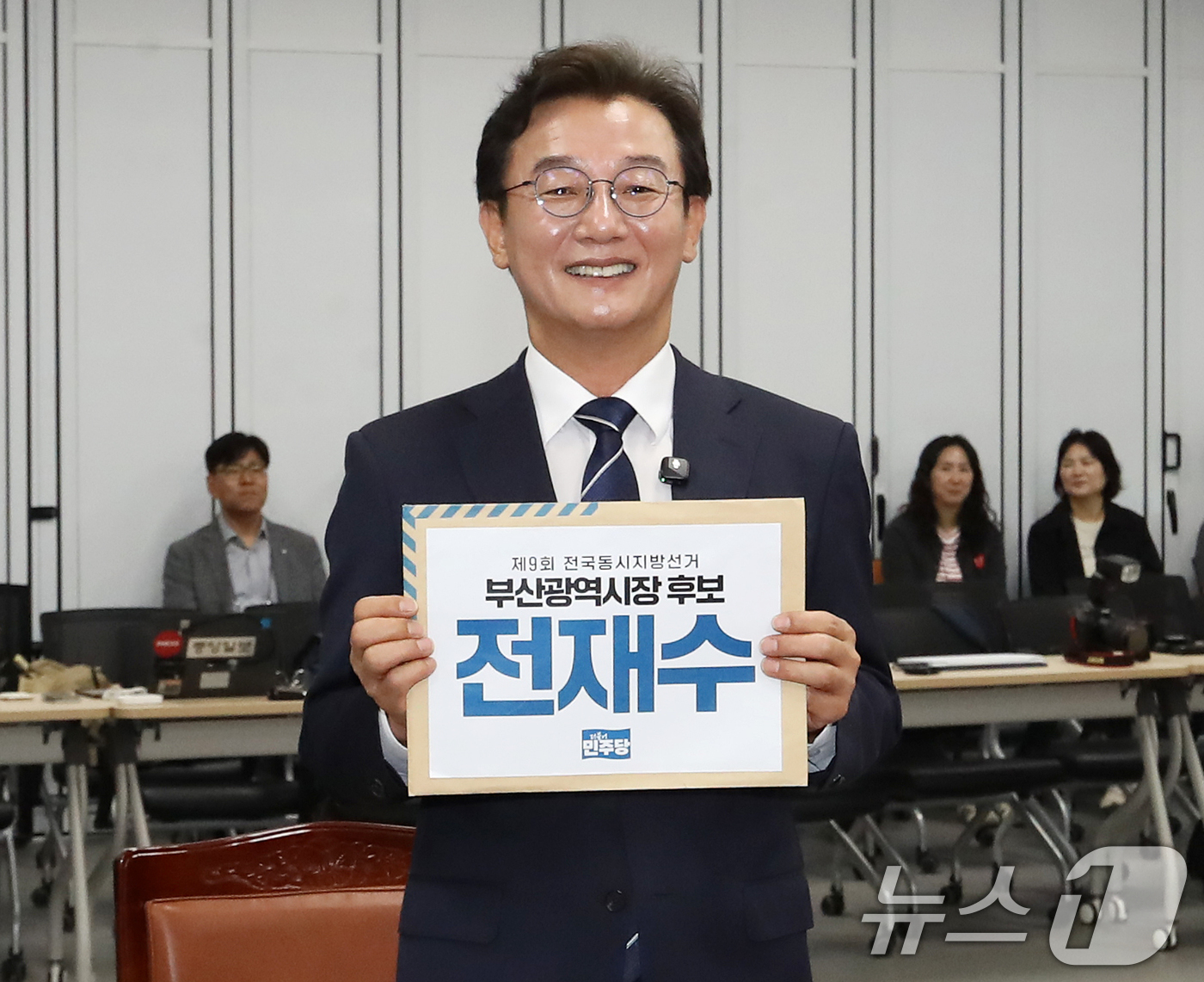 (부산=뉴스1) 윤일지 기자 = 전재수 더불어민주당 부산시장 후보가 14일 부산 연제구 부산시선거관리위원회에서 6·3 지방선거 부산시장 후보자 등록을 하고 있다. 2026.5.14 …