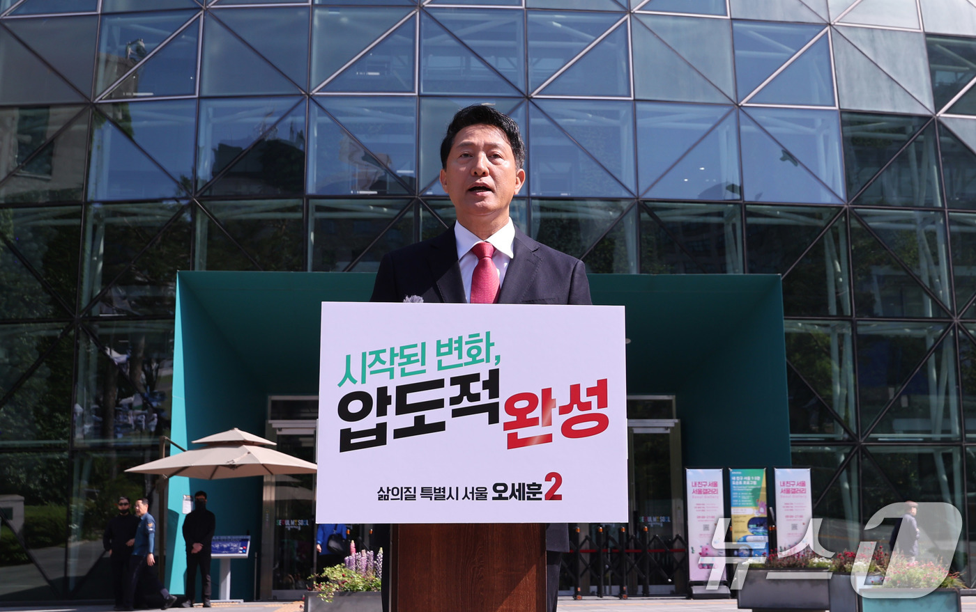 (서울=뉴스1) 박지혜 기자 = 오세훈 국민의힘 서울시장 후보가 14일 서울 중구 서울시청 앞에서 6·3 지방선거 대국민 호소 기자회견을 하고 있다. 2026.5.14/뉴스1