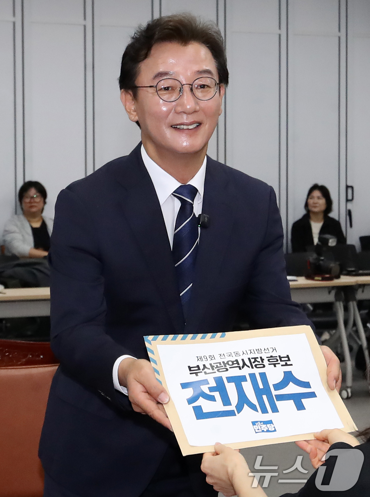 (부산=뉴스1) 윤일지 기자 = 전재수 더불어민주당 부산시장 후보가 14일 부산 연제구 부산시선거관리위원회에서 6·3 지방선거 부산시장 후보자 등록을 하고 있다. 2026.5.14 …