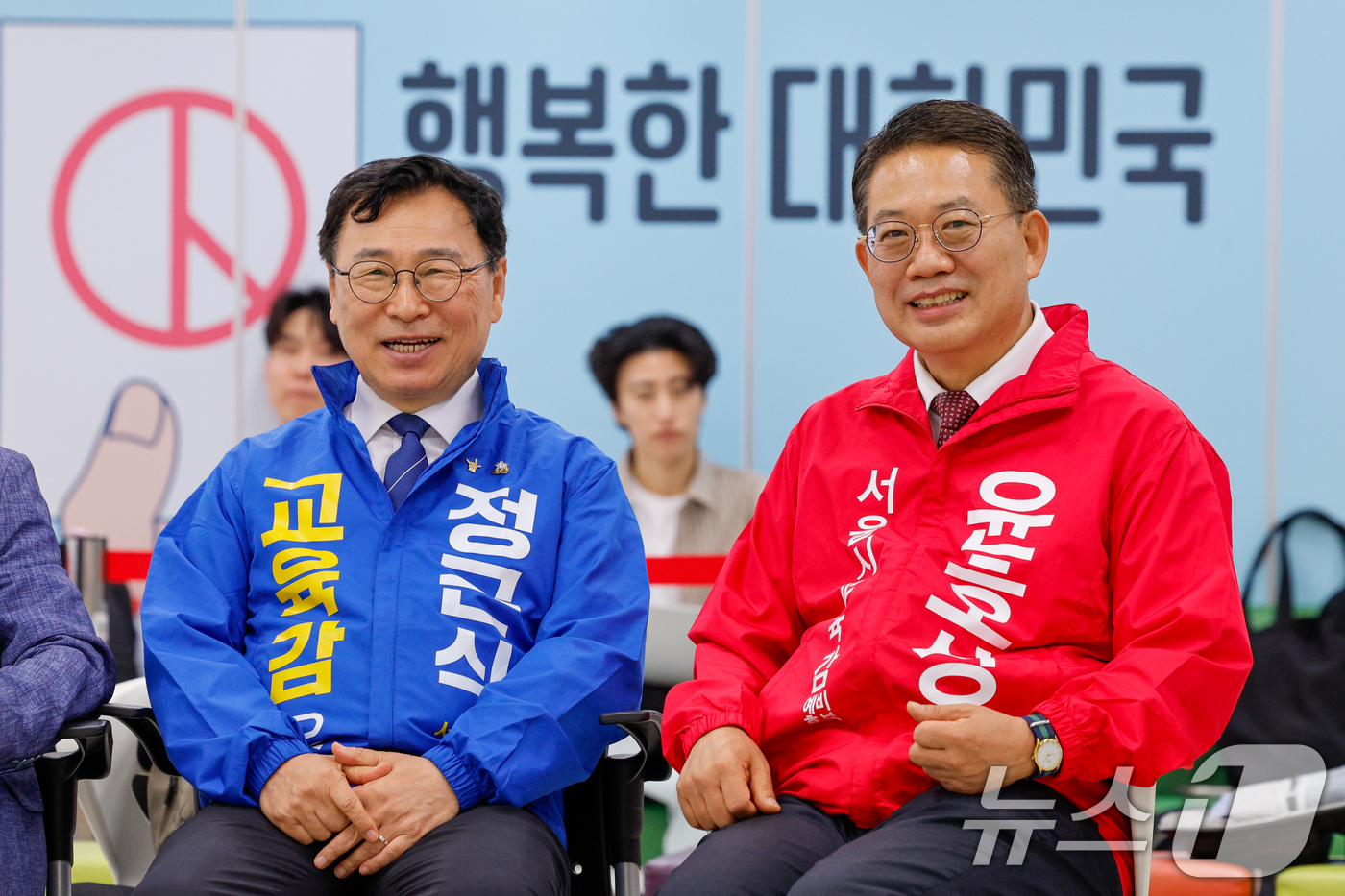 (서울=뉴스1) 안은나 기자 = 진보 진영 후보로 추대된 정근식(왼쪽), 보수 진영 윤호상 서울시교육감 후보가 14일 오전 종로구 서울시선거관리위원회에서 제9회 전국동시지방선거(6 …