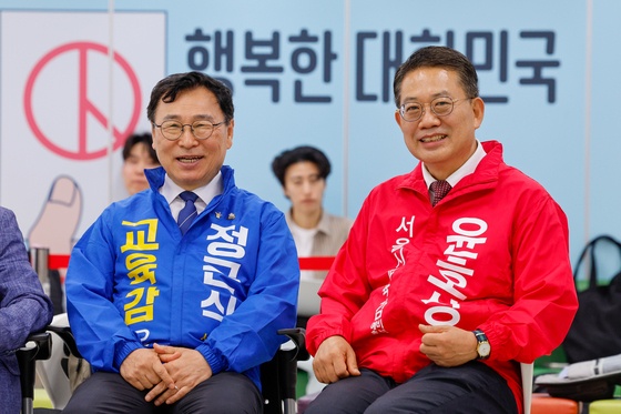 선관위에서 만난 정근식·윤호상 교육감 후보